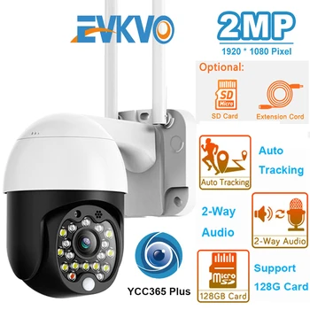 1080P PTZ kamera IP HD Wifi Outdoor Speed Dome YCC365 Plus Wireless Wifi Security Camera Pan Tilt 2MP Network CCTV Surveillance