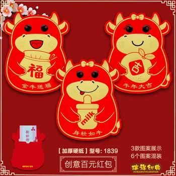 2021 Chiński Nowy Rok Byka Kreskówka Koperta Koperta Czerwony Prezent Pakiety 2021 Pakiet Czerwony Nowy Rok Miedziana Papier Ładny Twórczy