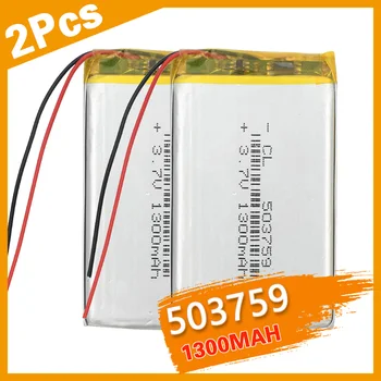 3.7 V 1300mAH 503759 Polymer Cell Lithium ion/Li-ion Rechargeable Battery Replacement for Electric Toys and Backup Powes GPS PSP