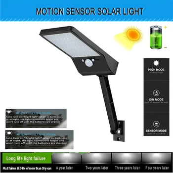 48 LED Garden Light Outdoor remote control solar street light PIR Motion Sensor, Solar Wall Emergency Security Lamp
