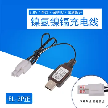 9.6 V EL-2P USB Charger Charge Cable Protected IC For Ni-Cd/Ni-Mh Battery RC toys Robot car Spare Battery Charger Parts