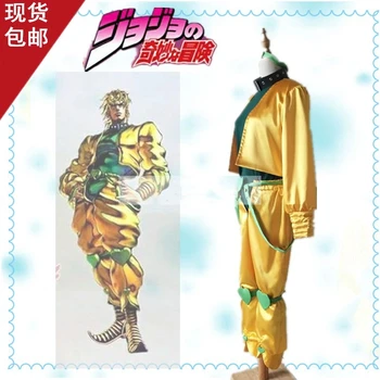 Anime Jojo's Bizarre Adventure Movie Dio Brando cosplay kostium żółty komplet Halloween boże Narodzenie karnawał kostium