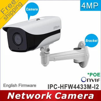 Darmowa wysyłka Dahua 4MP CCTV camera EXIR Bullet ip camera IPC-HFW4433M-I2 kamera sieciowa obsługa POE H265 IP67 security camera