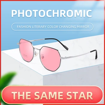 EYEOOMU Titanium Polygon fotochromowe okulary Kobiety rocznika oversize UV400 Memory Metal Frame damskie krótkowzroczne optyczne okulary