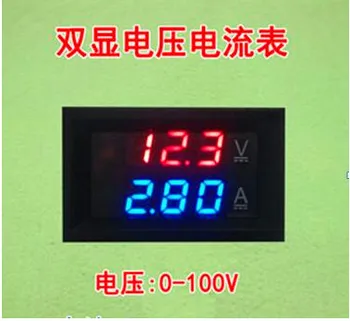 HAILANGNIAO 10szt DC 0-100V 10A cyfrowy woltomierz amperomierz podwójny panel wyświetlacza wzmacniacz woltomierz 0.28