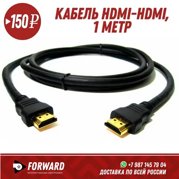 Kabel HDMI-HDMI, 1 metr Akcesoria do komputera
