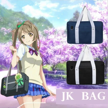 Love Live Cospaly JK Uniform Bag School Boy Girl Bags Commuter Bag portfolio akcesoria Message Bag japońskiego anime cosplay Prop