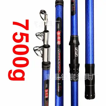 MINGCHEN Maogan War God Powerful Fast Action 7500g Load Carbon Fiber Casting Fishing Rod 2.7 m 3.6 m 4.2 m 4.5 m Tip Dia. 7.0 mm
