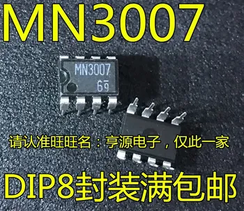 MN3007 DIP-8