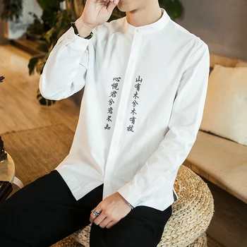 MR-DONOO Chinese style shirt męska haft z długim rękawem, luźny duży rozmiar etniczny styl chiński retro męska młodzieżowa koszula C03