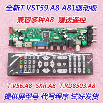 Nowy T. VST59.A8 A81 T. V56.A8 SKR.A8 T. RD8503.A8 T. R85.A81 płyta główna uniwersalny sterownik
