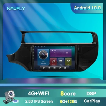 OKNAVI Android 10.0 dla KIA K3 Rio 2016 2017 2018 multimedialny stereo odtwarzacz samochodowy GPS-samochodowa nawigacja 2Din DSP 4G WIFI radio nie odtwarzacz Dvd