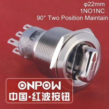 ONPOW 22mm 1NO1NC Two Position Maintain Stainless Steel 12V Red LED Selector Switch (GQ22-A-11X/21/R/12V/S) CE, RoHS