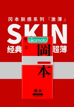 Prezerwatywy Okamoto 100szt skóra jest gładka prezerwatywy mężczyźni penis rękaw kogut przyzwolenie dla dorosłych sex zabawki dla mężczyzn