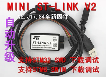 STM32 Downloader ST-Link V2 CD-R Machine STM8 Programmer Auto Update 3.3 V 5V General