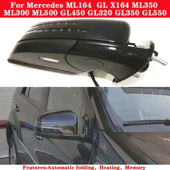 Samochodowa lusterko zewnętrzne lusterko wsteczne wydechowego dla Mercedes ML164 GL W164 ML350 ML300 ML500 GL450 GL320 GL350 GL550 X164
