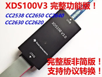 XDS100V3 V2 ulepszona wersja jest w pełni funkcjonalny w wersji! CC2650 CC2640 CC2630 CC2538