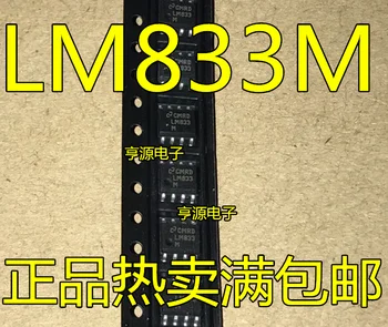 Zupełnie nowy, oryginalny importowany patch 833 LM833 LM833M LM833MX SOP