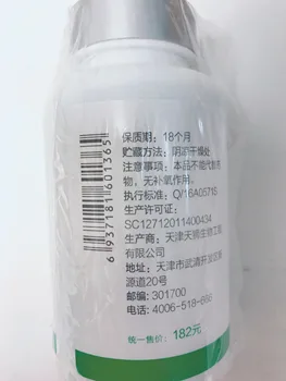1 butelka Spirulina Tiens produkcja w 2019 roku
