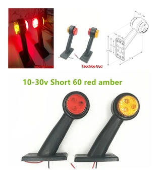 1 para 10-30V Czerwony bursztyn Emark krótki 60 gumowy trzpień światła boczna tylna lampa obrysowa obwód lampy led przyczepy ciężarówka światło zewnętrzne