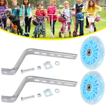 1 para rower treningowe stabilizatory koła rower równowagi koło pomocnicze jazda na Rowerze akcesoria dla dzieci Dzieci 12-20