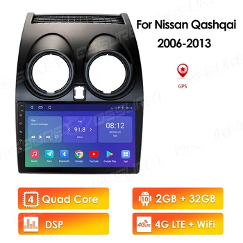 2G+32G Android 10 Car Radio, GPS, RDS DSP odtwarzacz multimedialny dla Nissan Qashqai 1 J10 2006-2013 WIFI no 2din dvd GPS Nav 4G LTE