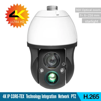 4K HD Starlight 36X low illumination IP Camera Laser IR 500M CORE-TEX Technology Integration Network PTZ Camera onvif P2P