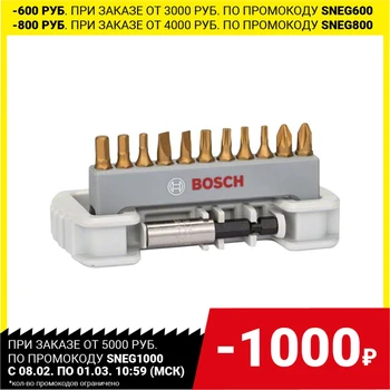 BOSCH Max Grip Bit Set (2608522134) produkcji 11bit PH / PZ / T / S / HEX + uchwyt magnetyczny