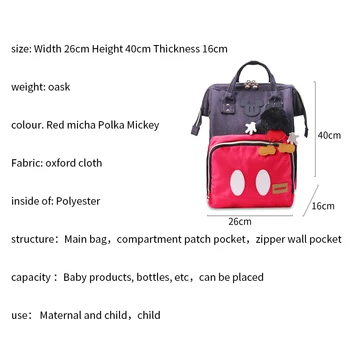 Disney Fashion Mummy Diaper Bag Maternity Nappy Large Capacity Baby Bag Travel Backpack Nursing Mom Bag for Baby Care Baby Bag
