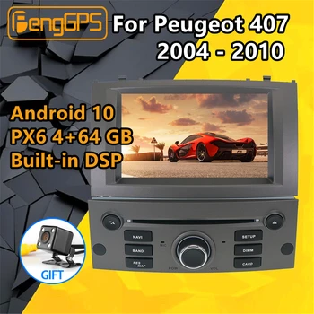 Dla Peugeot 407 2004 2005 2006 2007 - 2010 samochodowy odtwarzacz multimedialny z systemem Android audio Radio stereo PX6 Radio GPS głowicy ekran