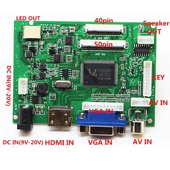 HDMI+VGA+ 2AV+Audio 40pin 50pin LCD Controller Driver Board Kit for Panel CLAA070ND02/EJ070NA02/AT070TNA2 V. 1 1024*600