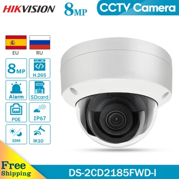 Hikvision OEM IP Camera DT185-I(OEM DS-2CD2185FWD-I) 8MP Network Dome POE IP Camera H. 265 CCTV Camera SD Card Slot
