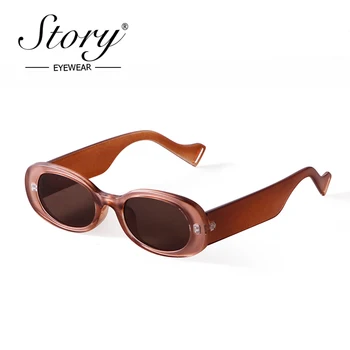 Historia mody vintage, skorupa żółwia skorupa owalne okulary Kobiety mężczyźni 2021 marka projektant 90s nowy modny brązowy ramki okulary S5505F