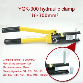 Hydrauliczny końcówka kablowa do zaciskania narzędzie do zaciskania narzędzie 10-300 mm2 elektryczny akumulator zacisków kabel przewód zestaw narzędzi przewód YQK-300