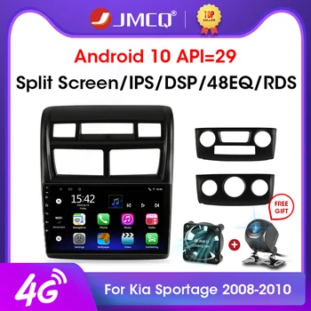 JMCQ 2Din 2+32G Android 10 4G+WiFi radio samochodowe multimedialny odtwarzacz wideo dla Kia Sportage 2 2008-2010 Nawigacja GPS radioodtwarzacz 2 din