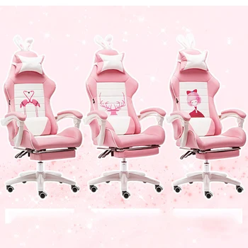 Moda Minimalistyczny Nowoczesny Gier Krzesło Różowy Śnieżny Królik Krzesło Dziewczyna Krzesło Komputerowe Domowy Kotwica Na Żywo Gry Krzesło Regulowana Wysokość