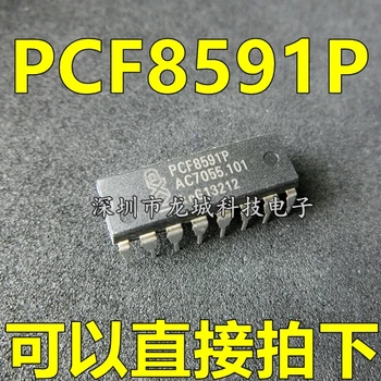 PCF8591P DIP-16