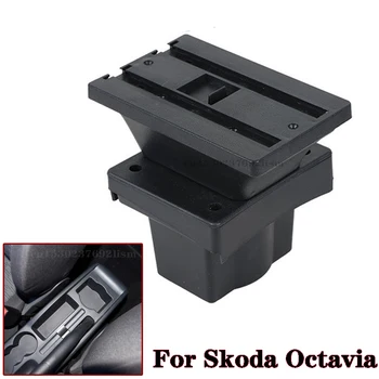 Podwójna warstwa+duża przestrzeń podłokietnik skrzynia do Skody Yeti Octavia A5 MK2 2005-2012 Centralny sklep zawartość pudełko z popielniczką