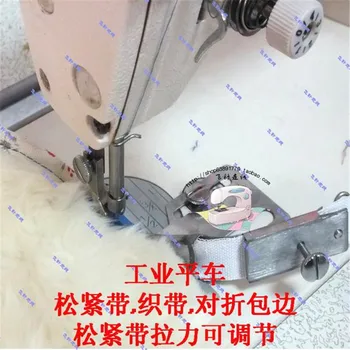Przemysłowa maszyna do szycia dzieli taśmę osaczają stopkę Presser osaczają z rurką Presser foldery pokryte nogą/różnej wielkości