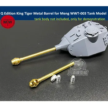 Q Edition King Tiger Metal Barrel Shell Kit for Meng WWT-003 niemiecki czołg ciężki model CYD021