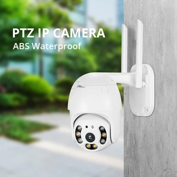 QZT WIFI PTZ Security Camera Outdoor Wireless Night Vision Surveillance Camera Wodoodporny Smart Home CCTV IP Camera WIFI Outdoor