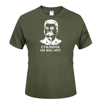 Wszystkie rozmiary XS-3XL Print stalin t-shirt z krótkim rękawem O-neck koszulka męska proste topy Homme t-shirt