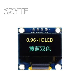 10 szt. 0.96 cali IIC seryjny żółty niebieski biały wyświetlacz OLED moduł 128X64 I2C SSD1306 12864 LCD GND VCC SCL SDA 0.96