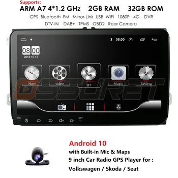 2 Din Android10.0 samochodowy odtwarzacz wielofunkcyjna nawigacja do VW Passat Skoda Seat volkswagen Golf, Skoda Octavia Auto Stereo unit