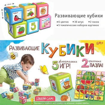36szt kostki Puzzle z 5 różnymi zwierzętami rosyjski alfabet pokój owoce, naklejki, puzzle, zabawki edukacyjne dla niemowląt i dzieci