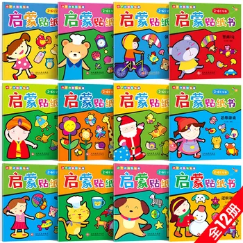 8 szt./kpl. Hands-on Brain Enlightenment Sticker Book 2-6 Year Old Baby Concentration Training Children Early Education Puzzle Game