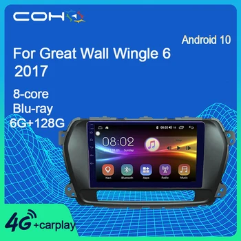 COHO dla Great Wall Wingle 6 2017 Android 10.0 Octa Core 6+128G samochodowy odtwarzacz multimedialny audio stereo