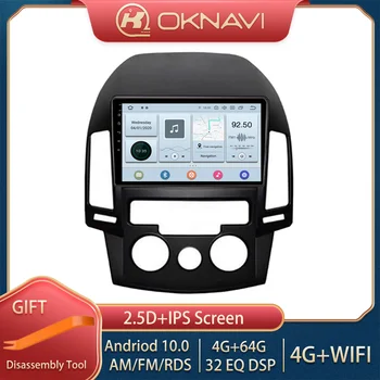 Car stereo radio Hyundai I30 2006-2011 Radio Android 10 nawigacji GPS dotykowy ekran multimedialny odtwarzacz Dvd 2din Bluetooth