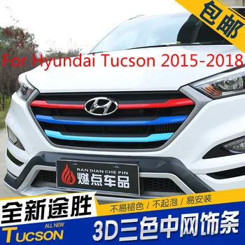 Dla Hyundai Tucson 2016 2017 2018 Mesh trim Strip zmodyfikowane jasne smugi trzy kolory netto w kolorze dekoracji
