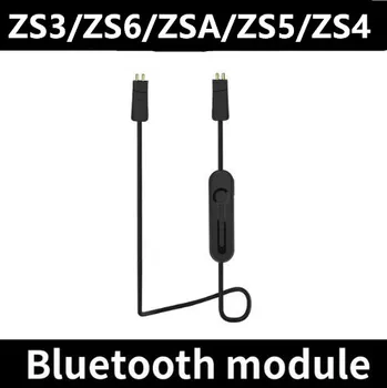 KZ ZST/ZS3/ZS5/AS10/ZS6/ZS10/ZSA/ES4 Bluetooth 4.2 bezprzewodowy moduł aktualizacji kabel wymienny przewód stosowane KZ Oryginalne słuchawki